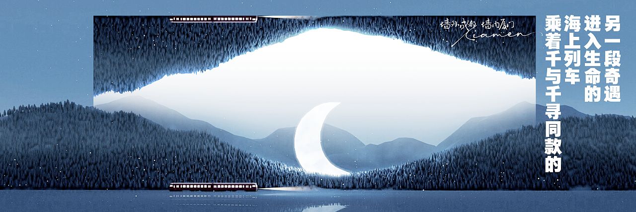 2022成都——国贸·鹭原提案