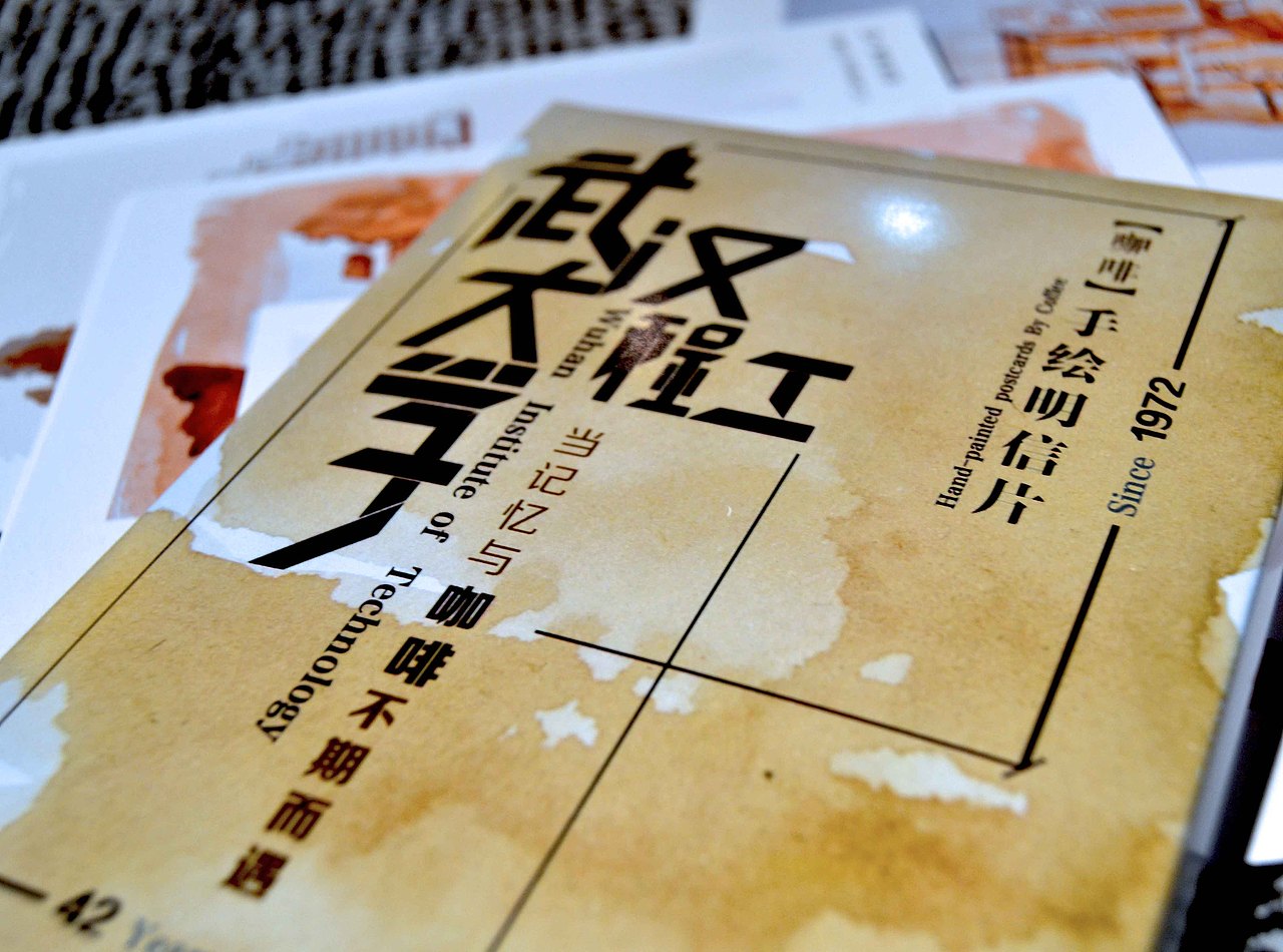 武汉工程大学-咖啡手绘信片（图ZMTkyODk3Mjg=） - 艺术插画 - 站酷设计师谢筅笙原创素材 - 站酷ZCOOL