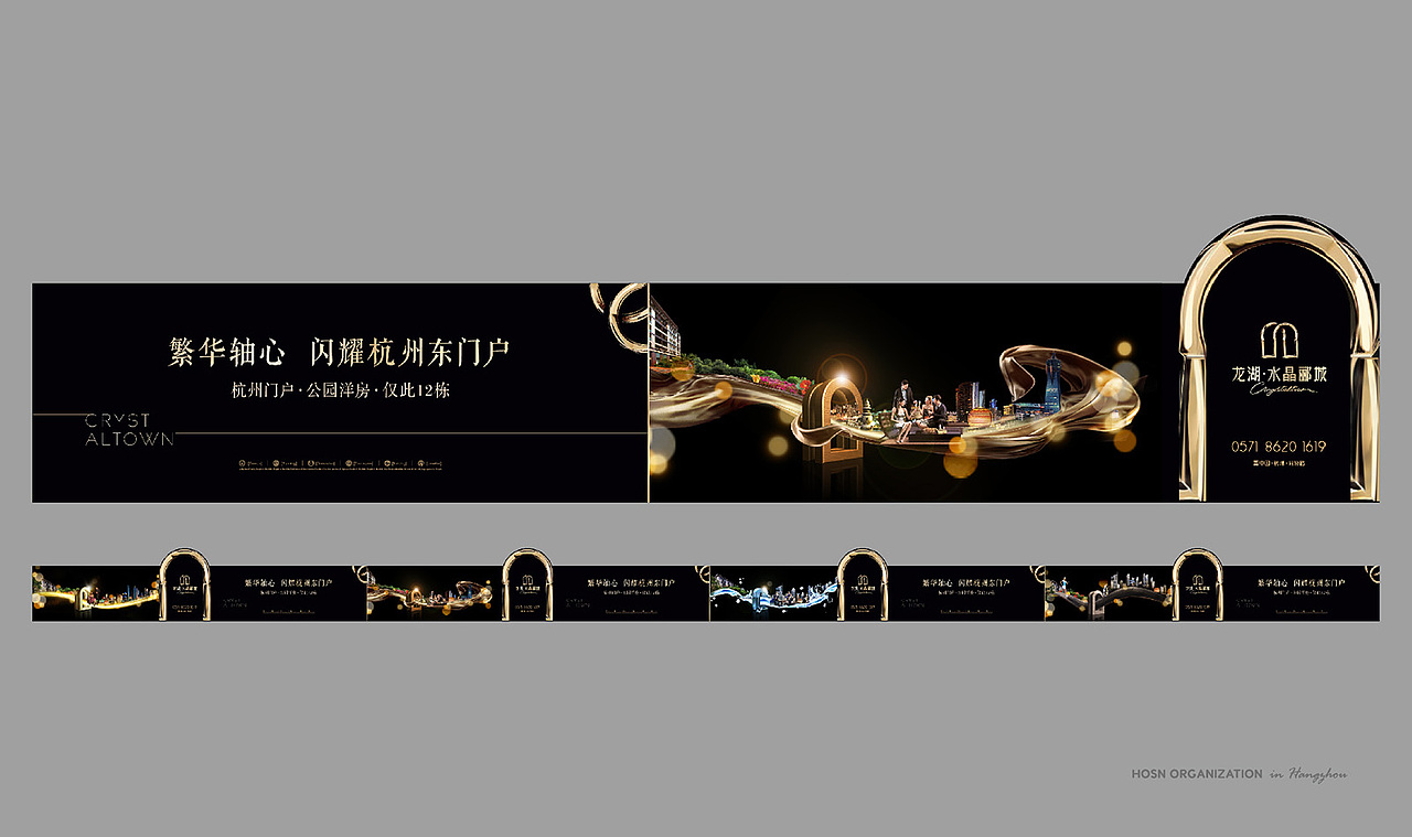 房地产提报－龙湖2次提报（图ZNDQ3MzcwNTI=） - 宣传物料 - 站酷设计师7点起床原创素材 - 站酷ZCOOL