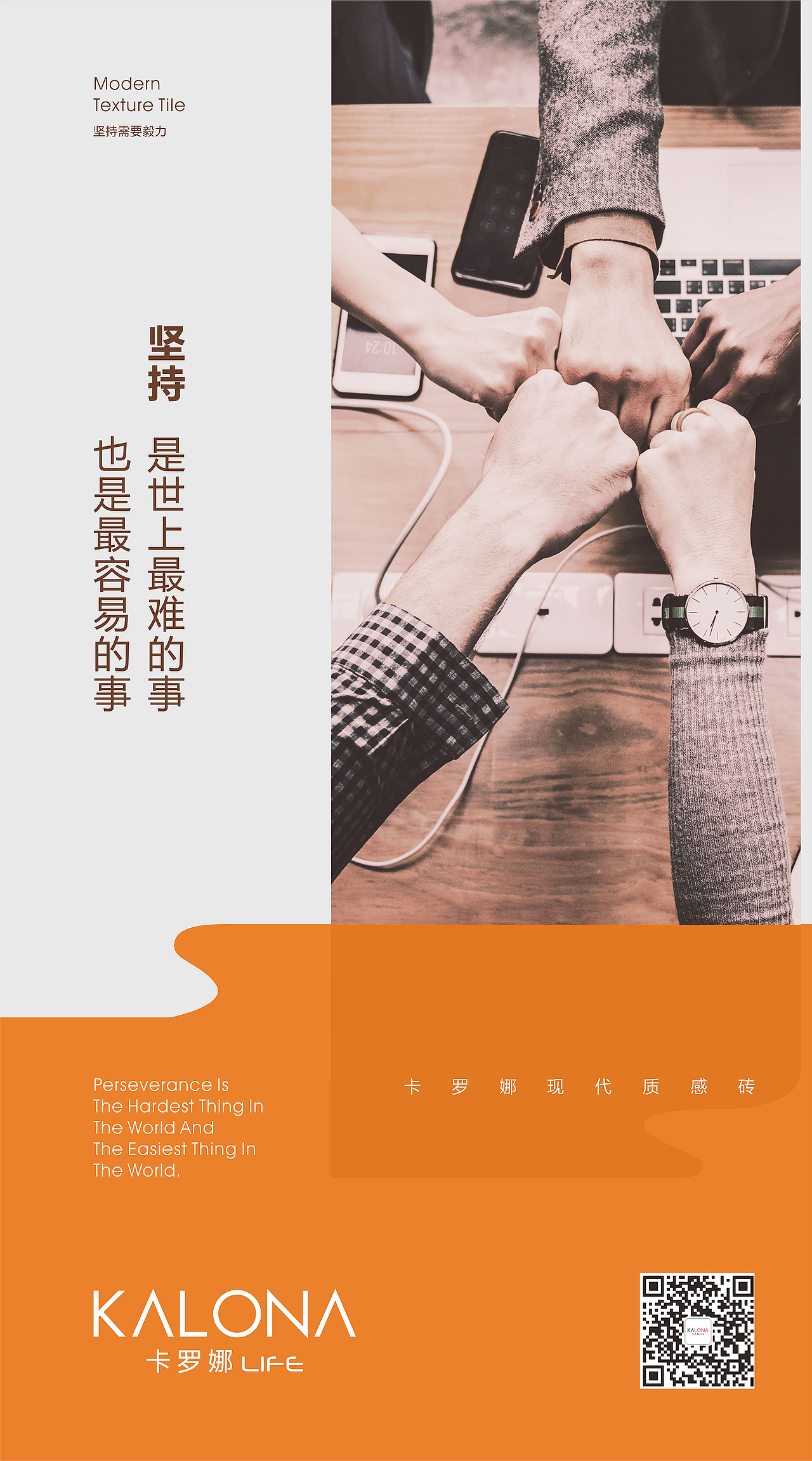 KALONA 每日刷屏轰炸图