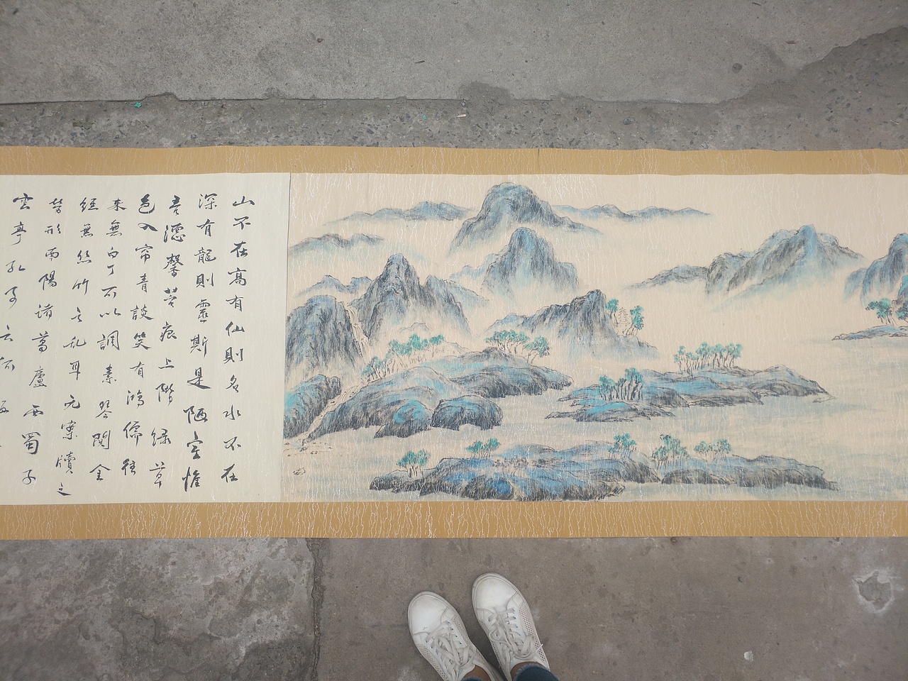 十一米左右长卷,山水