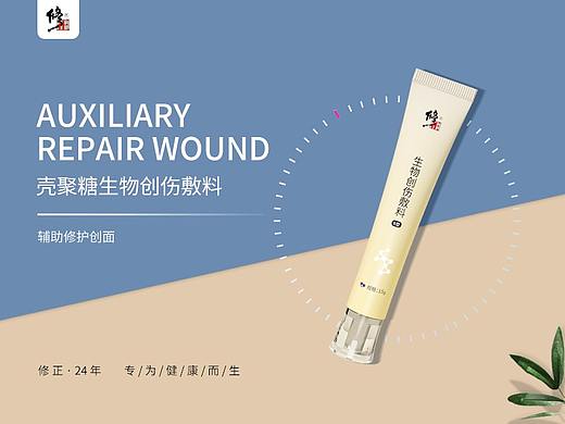 两款医疗器械详情