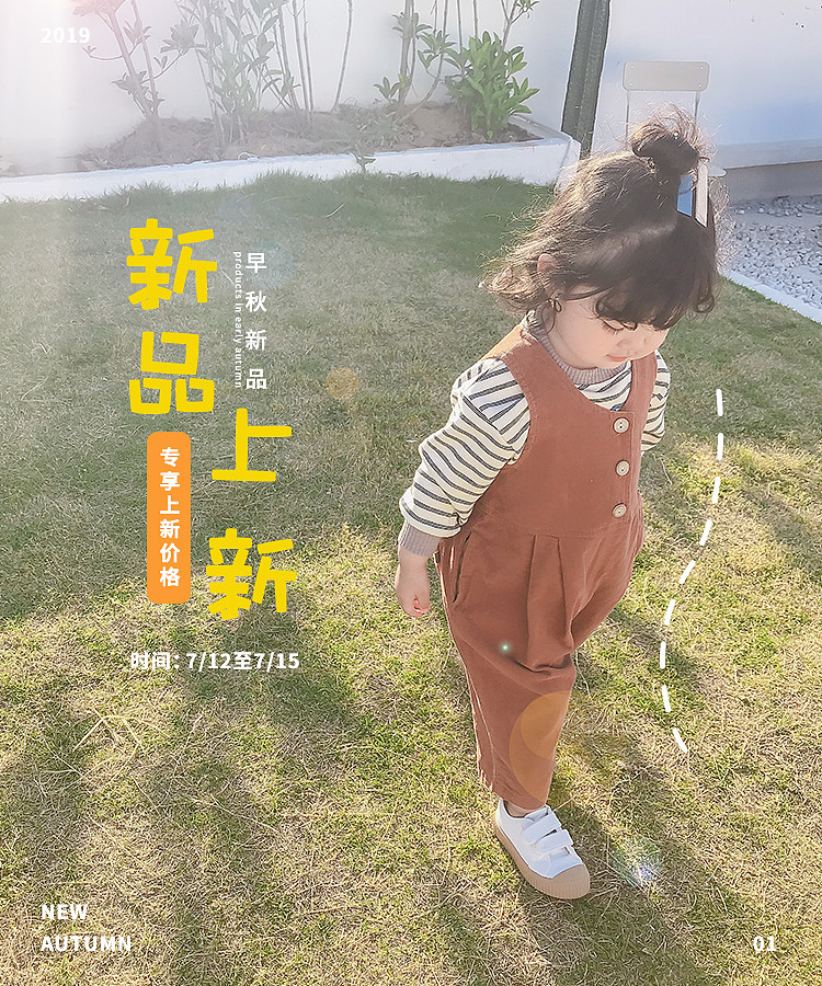 童装首页海报（图ZMTc4NDMyMTgw） - 海报 - 站酷设计师看那片海原创素材 - 站酷ZCOOL