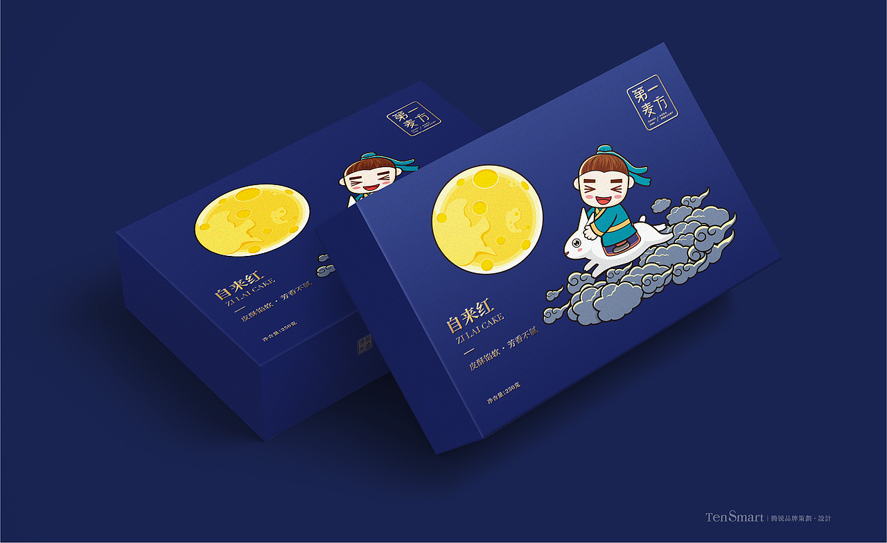 茶点品牌VI设计