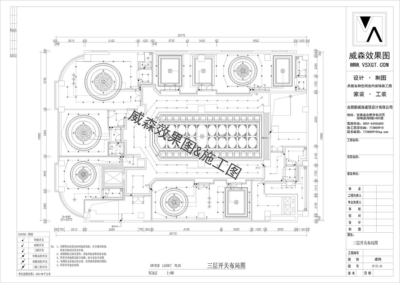 原创作品/酒店施工图-18214882197