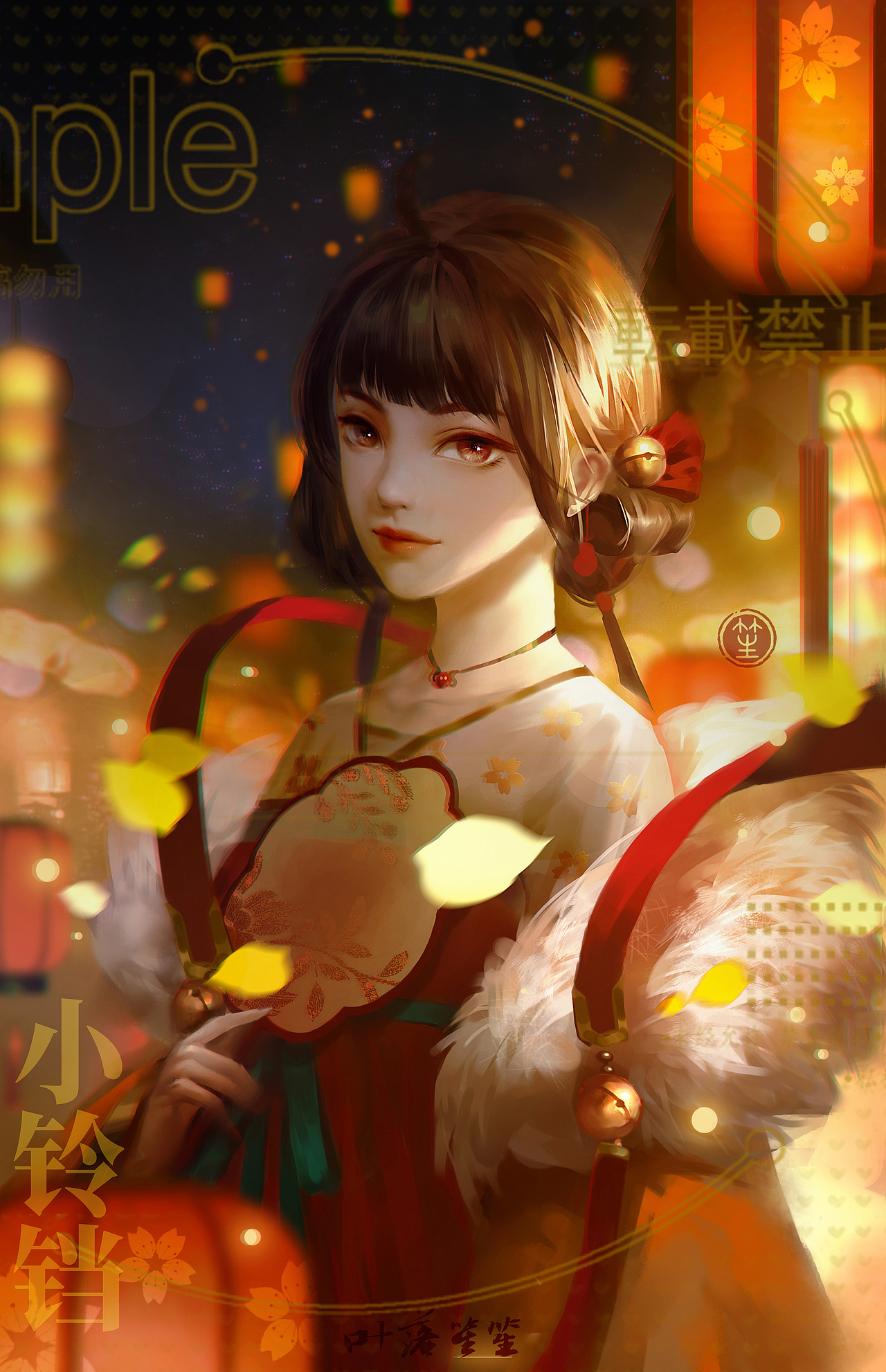 小鈴鐺（圖ZMjM4NTIzMDg0） - 商業(yè)插畫 - 站酷設計師葉落笙笙原創(chuàng)素材 - 站酷ZCOOL