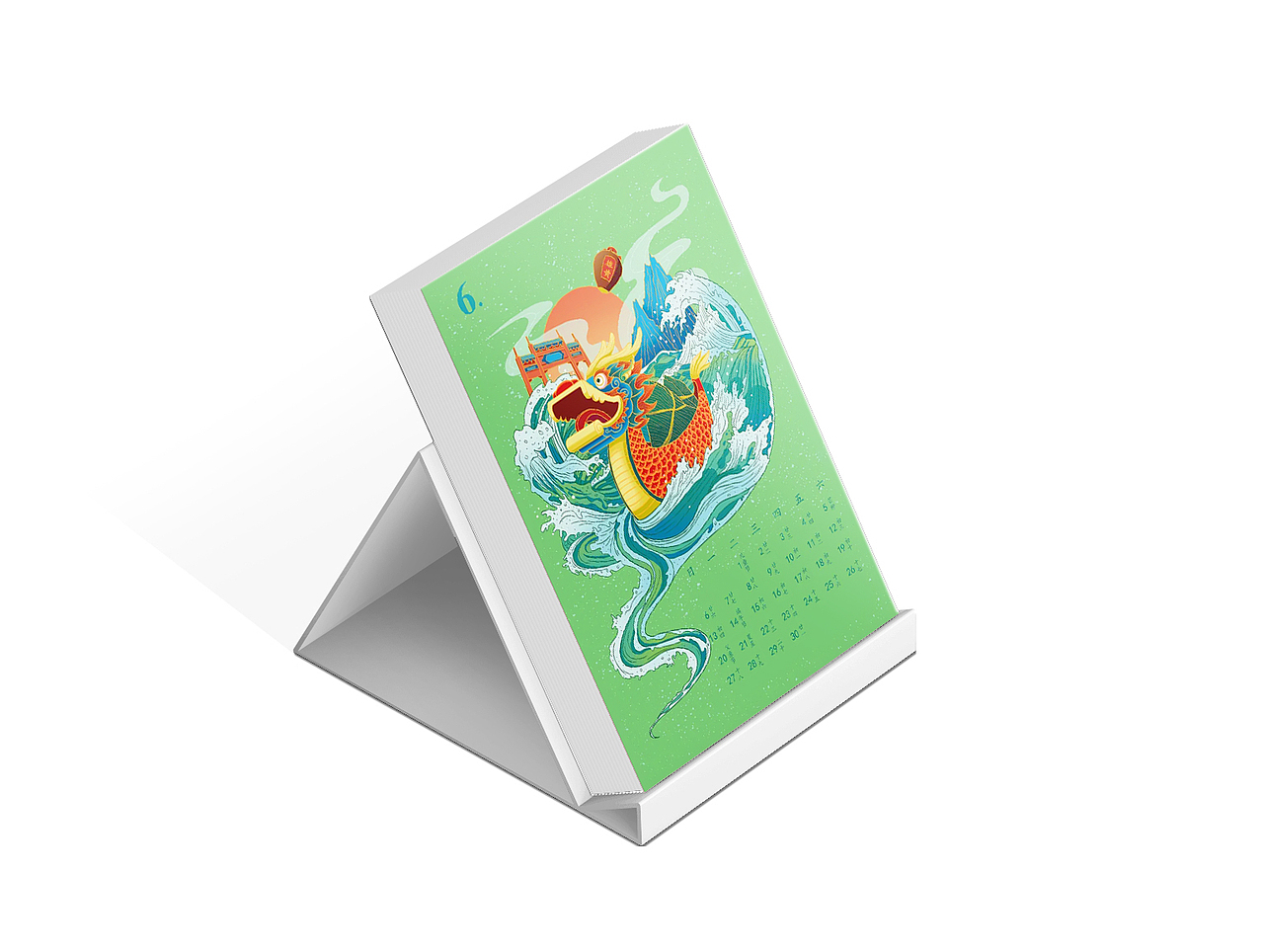 纸志插画月历（图ZMjk1NDY3ODUy） - 其他工业/产品 - 站酷设计师修猫阿原创素材 - 站酷ZCOOL
