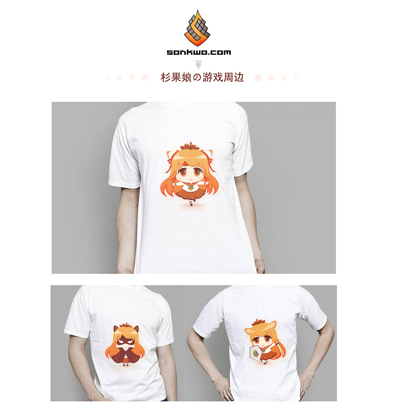 杉果吉祥物“杉果娘”(图ZNDQ1MDA2ODQ=) - 品牌 - 站酷设计师女青立青原创素材 - 站酷ZCOOL