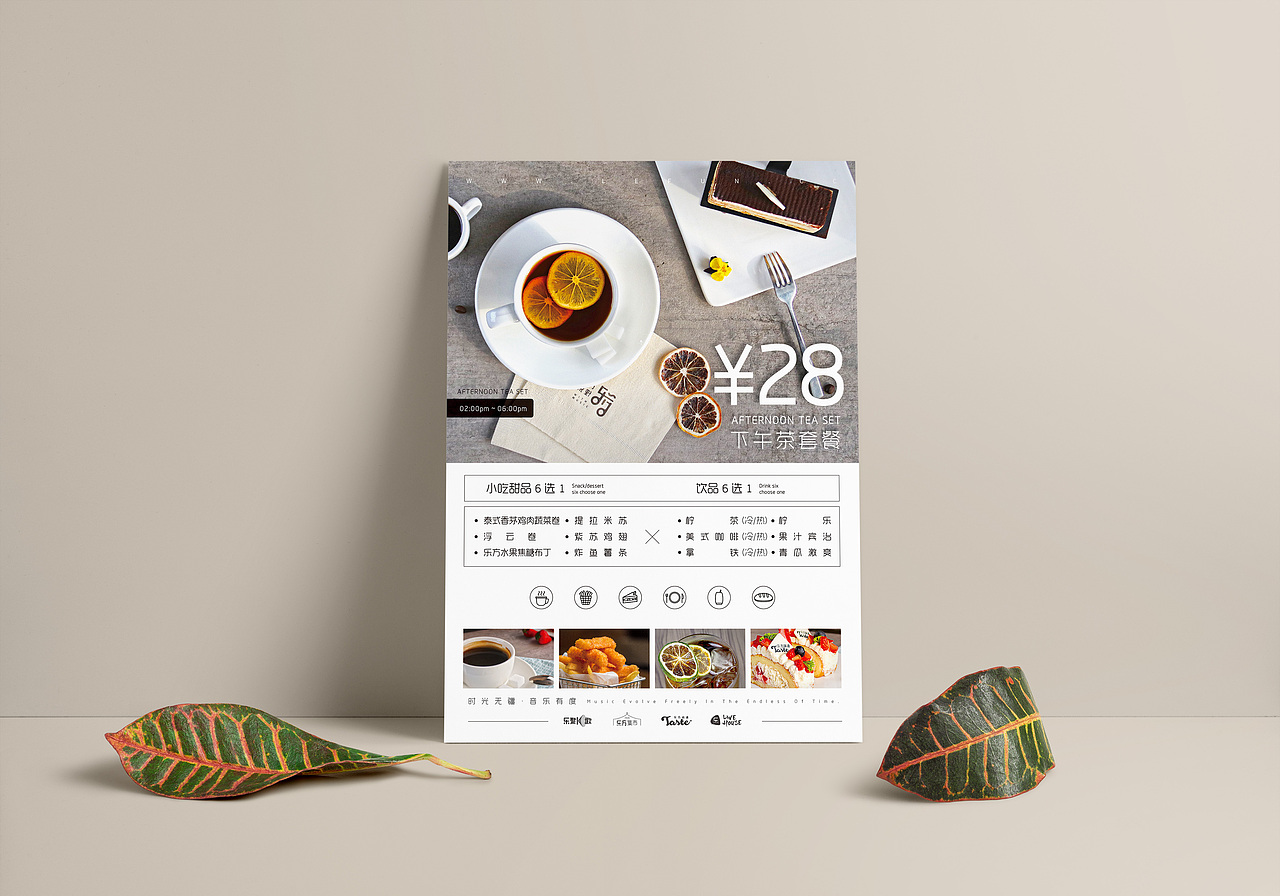 美食菜单合辑（图ZMTE2OTYzMTYw） - 宣传物料 - 站酷设计师AceaCeacE原创素材 - 站酷ZCOOL
