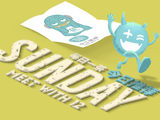 十二茶涧|每日一茶——摄影+设计