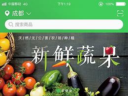 农夫指道风清养