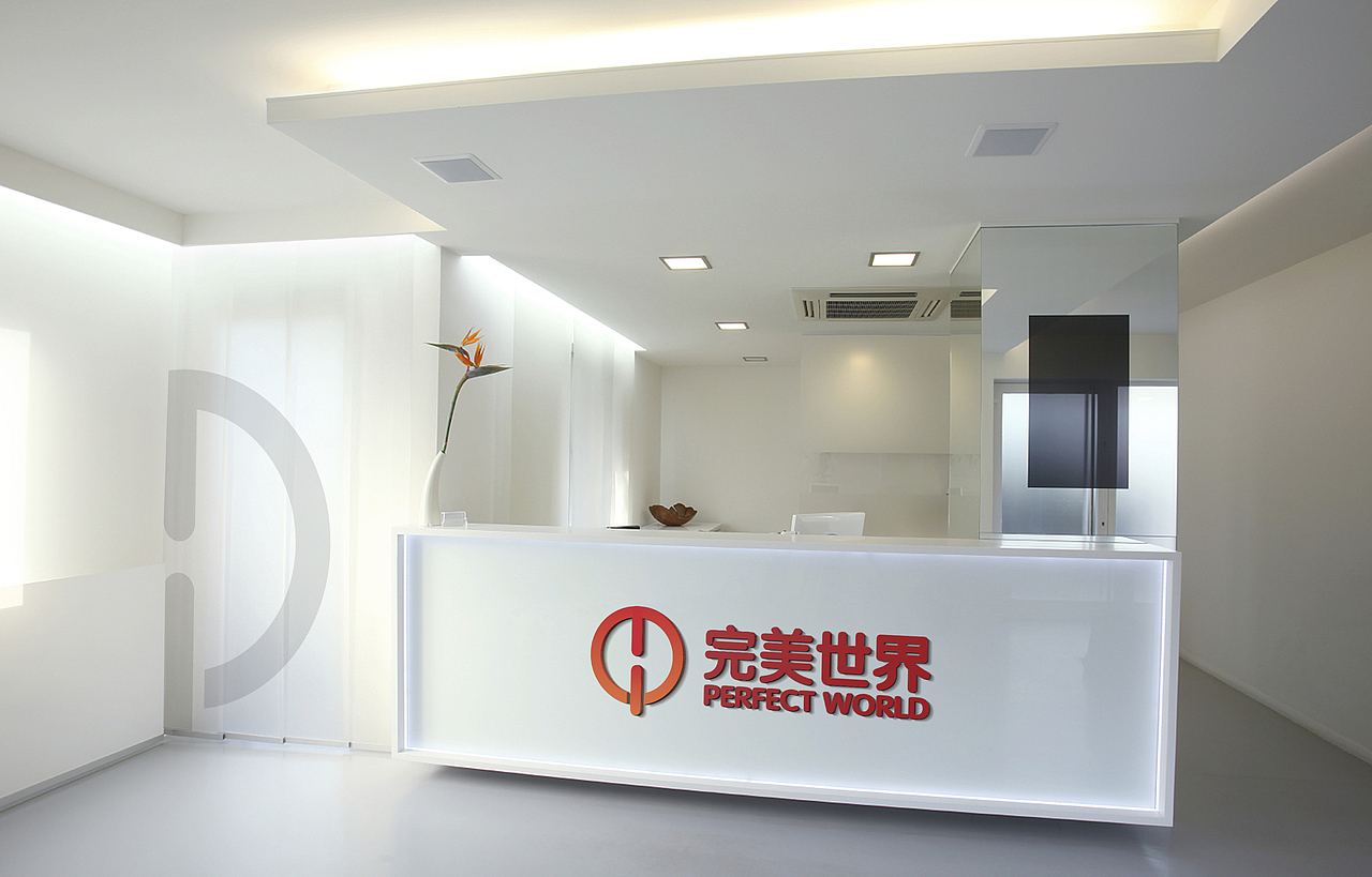 完美世界 — 走向世界的领航者