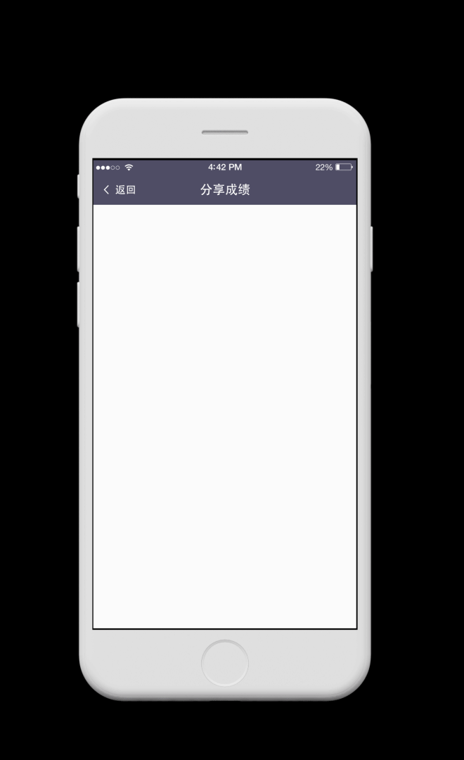 手机UI 动效展示（图ZOTI5MDk0ODA=） - 动效设计 - 站酷设计师本地人打外地人原创素材 - 站酷ZCOOL