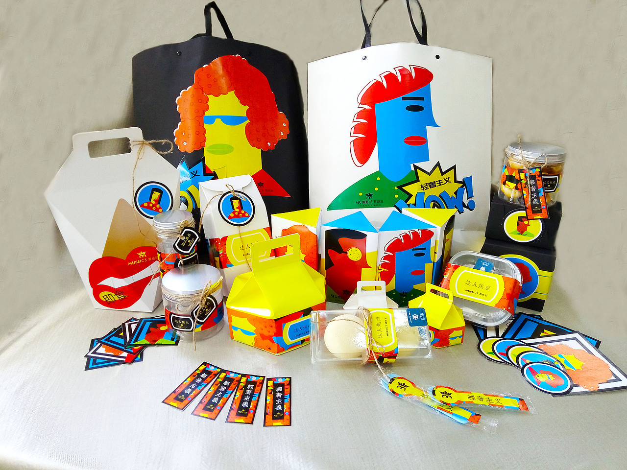 波普包装设计（图ZMTMxNjM0MDA4） - 包装 - 站酷设计师小杜不是小度原创素材 - 站酷ZCOOL