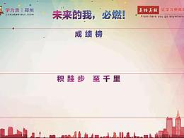 我图网电视背景墙
