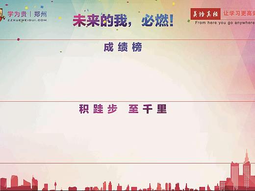 背景墙