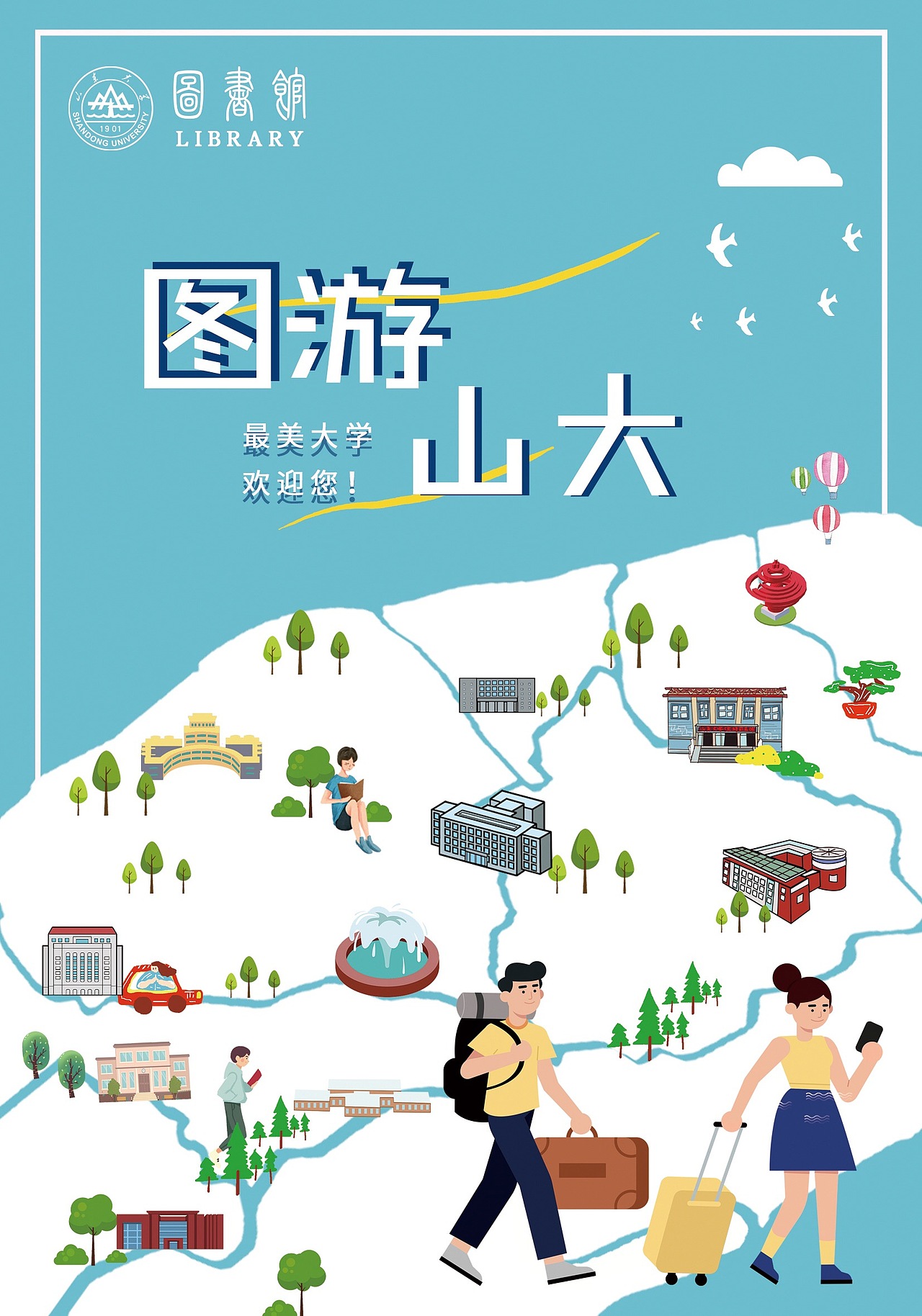 一组手绘地图明信片（图ZMTcxNjc1NzI4） - 商业插画 - 站酷设计师乐一溜原创素材 - 站酷ZCOOL