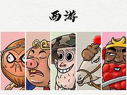 生活产品