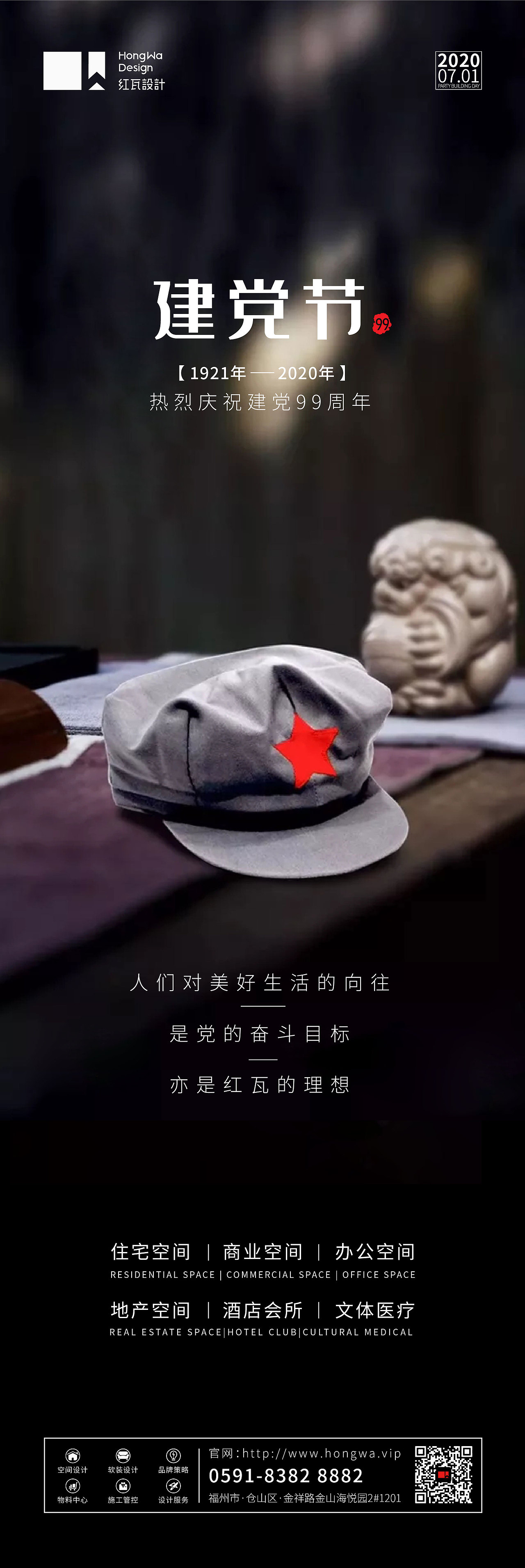 七月节气海报（图ZMjIzNDg4Mzc2） - 海报 - 站酷设计师一颗小北菜原创素材 - 站酷ZCOOL