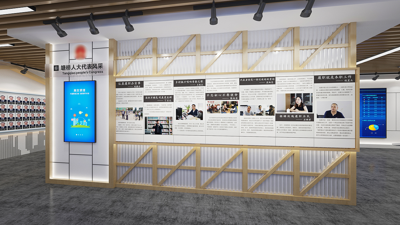 人大代表履职中心展馆（图ZMjU2OTgxNTY4） - 展陈设计 - 站酷设计师海豚和珣子原创素材 - 站酷ZCOOL