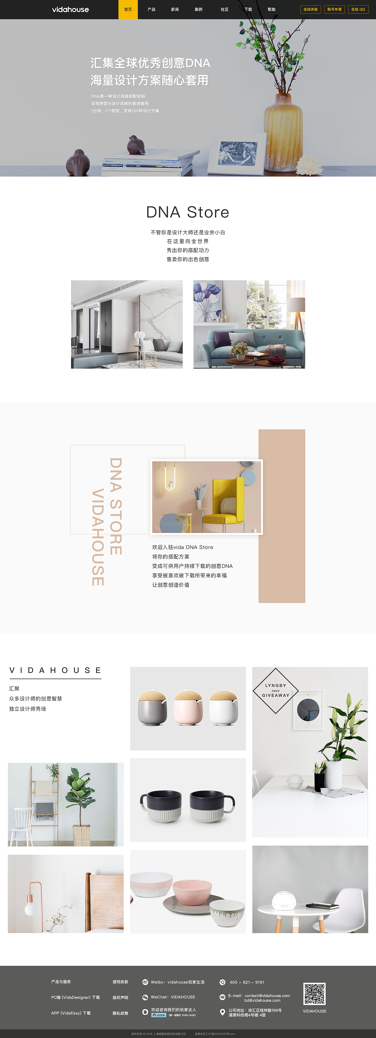 网页设计（图ZOTEzNjMzMDQ=） - 企业官网 - 站酷设计师summer212原创素材 - 站酷ZCOOL