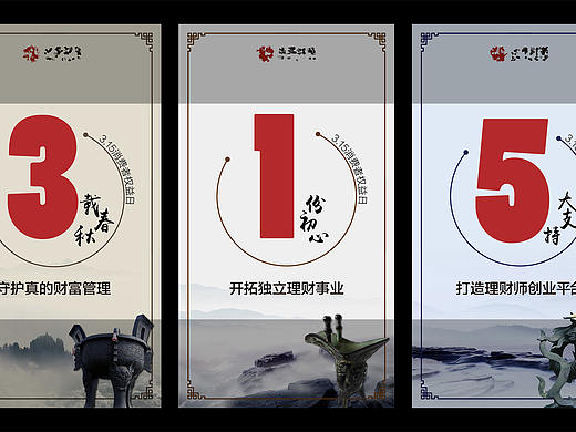 315品牌宣传推图