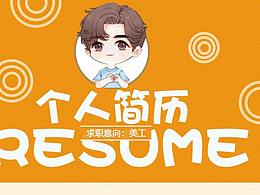 主图，详情页，其他版式素材