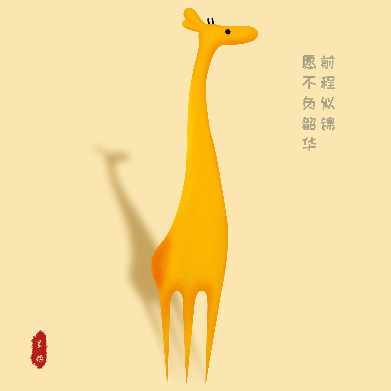 Ai插画（图ZMTk4MTAzMTI4） - 艺术插画 - 站酷设计师珂子君原创素材 - 站酷ZCOOL