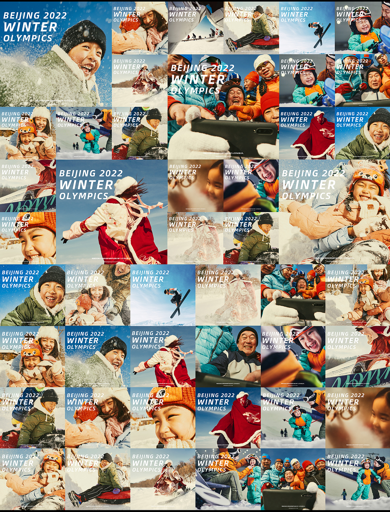 2022 冬季奥运会 X 阿里巴巴集团（图ZMjg4NTExNDY0） - 人像摄影 - 站酷设计师武减武文化创意原创素材 - 站酷ZCOOL