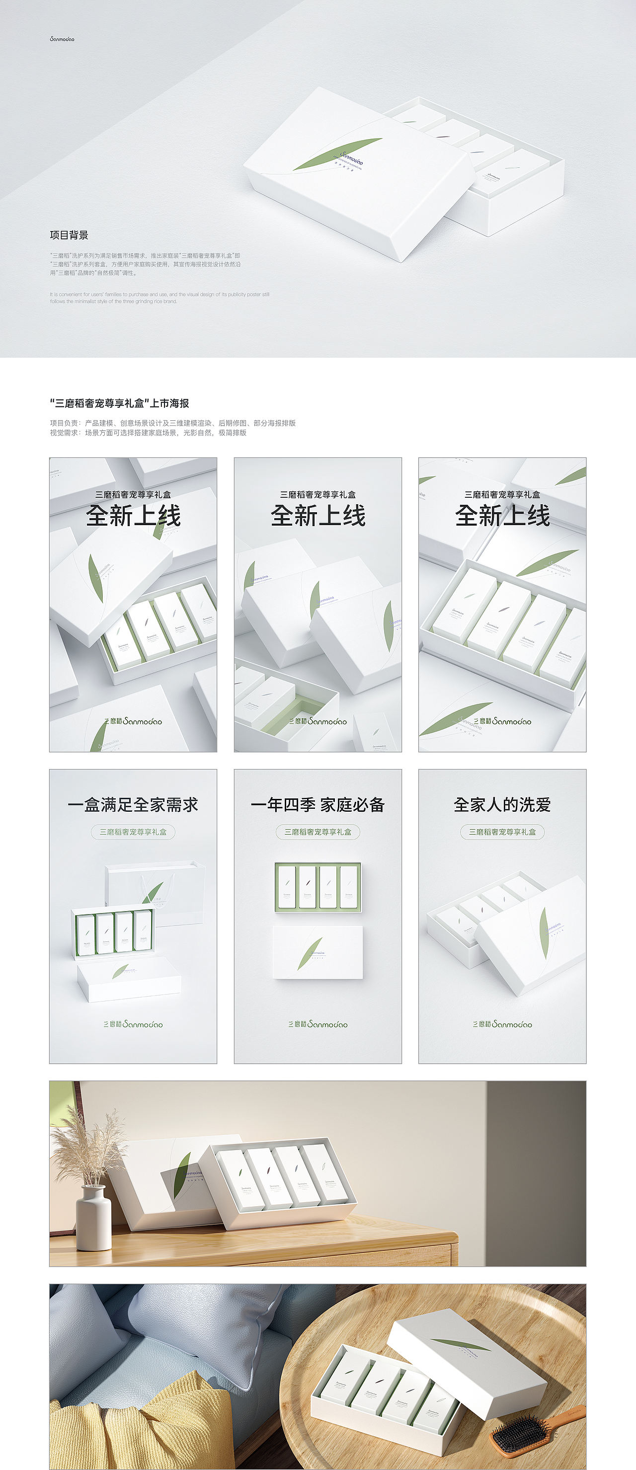 【产品渲染】-- 个人作品集 (2021-2022)（图ZMjkzMzYwMzMy） - 产品 - 站酷设计师闲雨灬原创素材 - 站酷ZCOOL