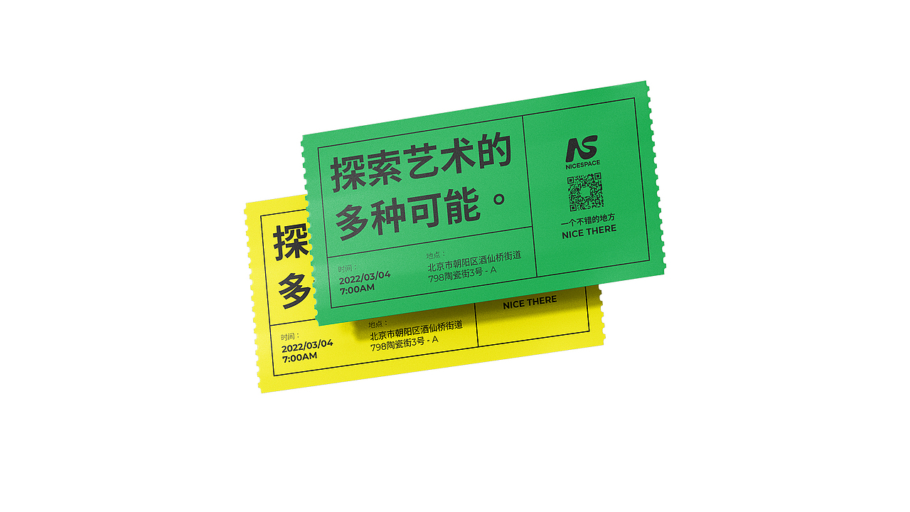 nicespace品牌设计（图ZMjk1MzI3OTYw） - 品牌 - 站酷设计师干了这杯马赛克原创素材 - 站酷ZCOOL