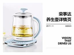 详情页