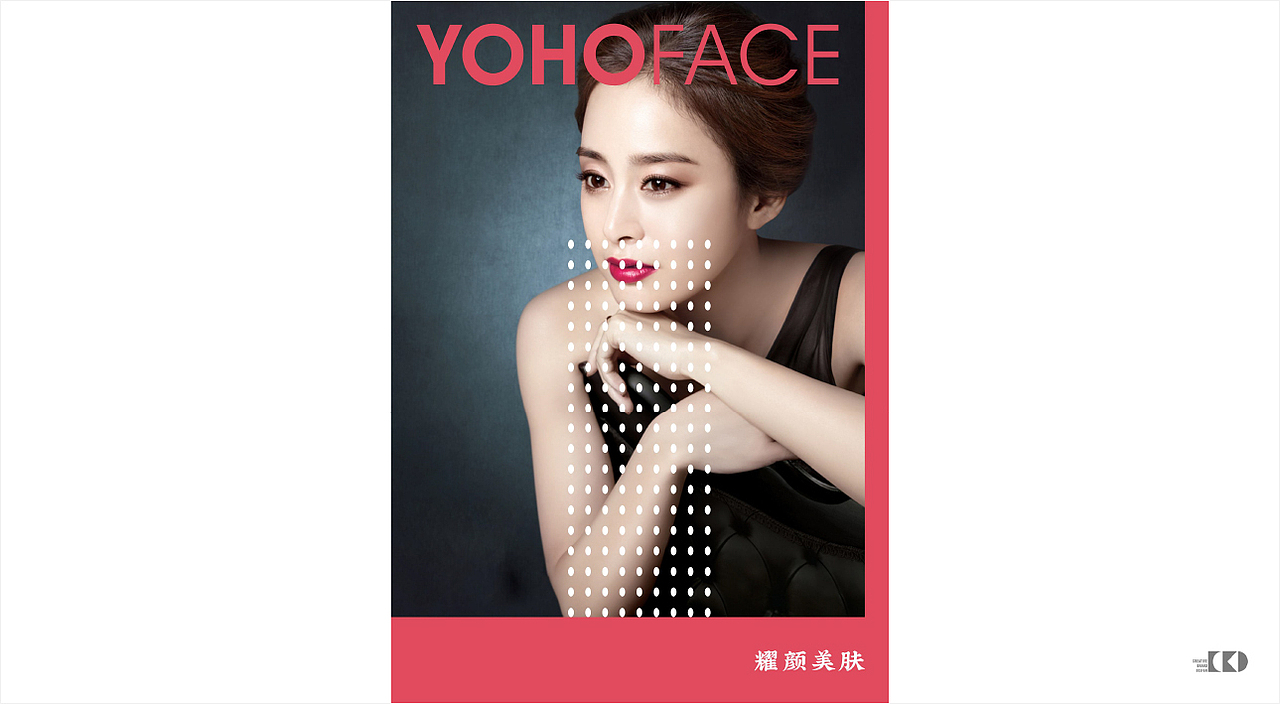 耀颜美肤-YOHOFACE(图ZMTA0MjA3Nzg4) - 品牌 - 站酷设计师cbd设计原创素材 - 站酷ZCOOL