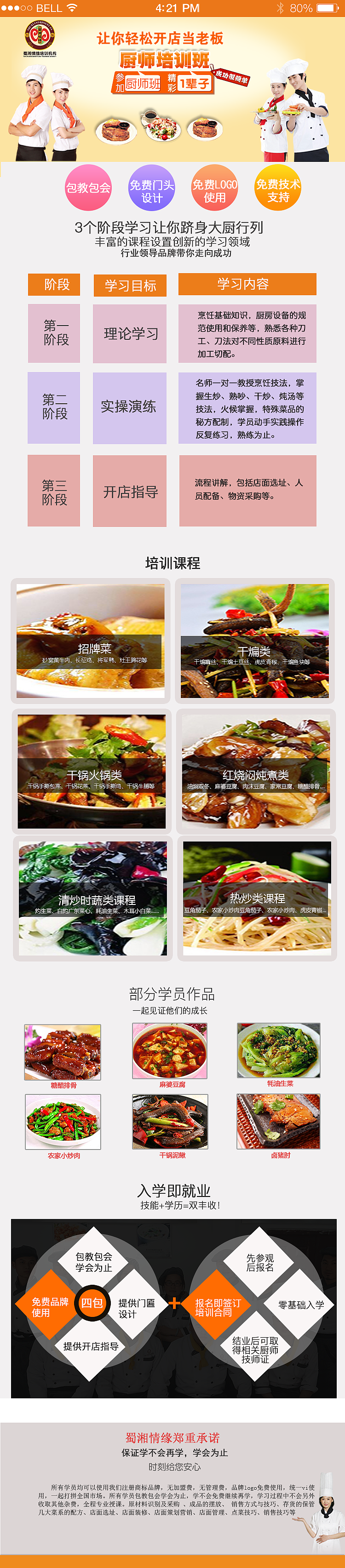 内页（图ZMTE1MjA2MDgw） - APP界面 - 站酷设计师糊涂小猪原创素材 - 站酷ZCOOL