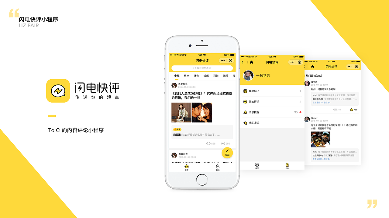 2017.07-2019.03个人简历及作品集