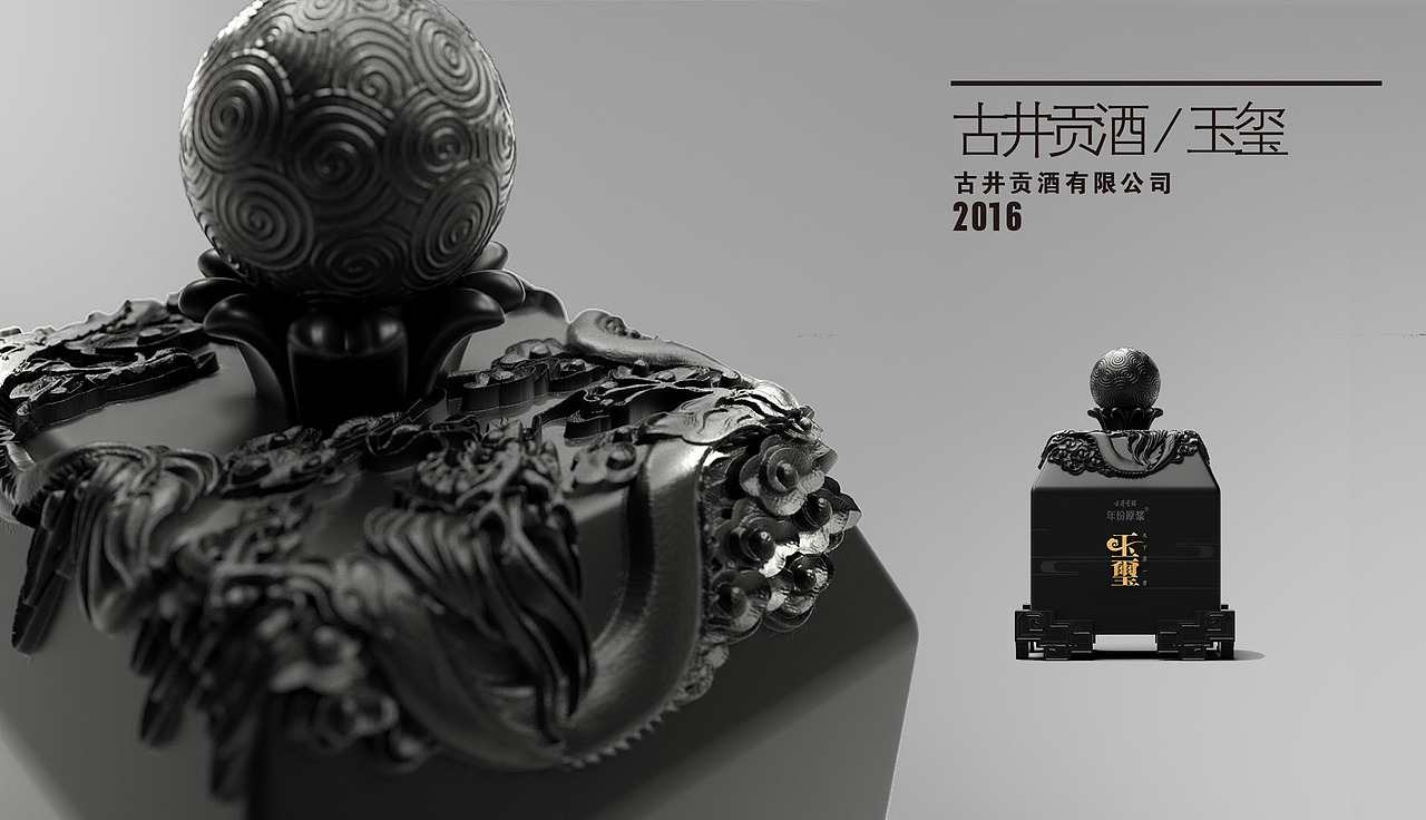 贤云设计作品集1