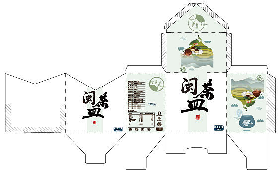 茶厝 茶叶包装（图ZMTkyNzc1MDY4） - 包装 - 站酷设计师Yinnt原创素材 - 站酷ZCOOL