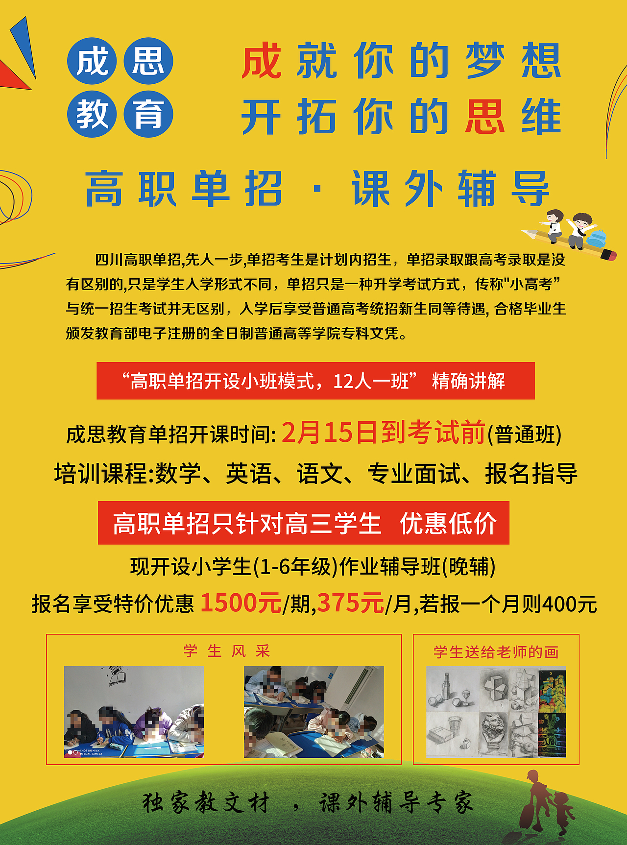 平面作品集（圖ZMjUwOTMyNDA4） - 品牌 - 站酷設(shè)計師laofeifei原創(chuàng)素材 - 站酷ZCOOL