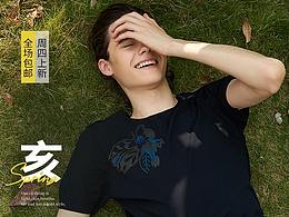 瑜伽