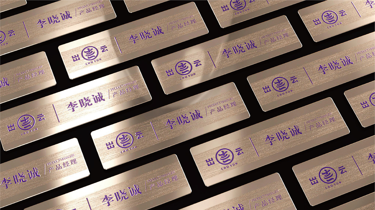 【出云】茶叶品牌包装设计（图ZMjc4NTEwODIw） - 包装 - 站酷设计师威蒙创意原创素材 - 站酷ZCOOL