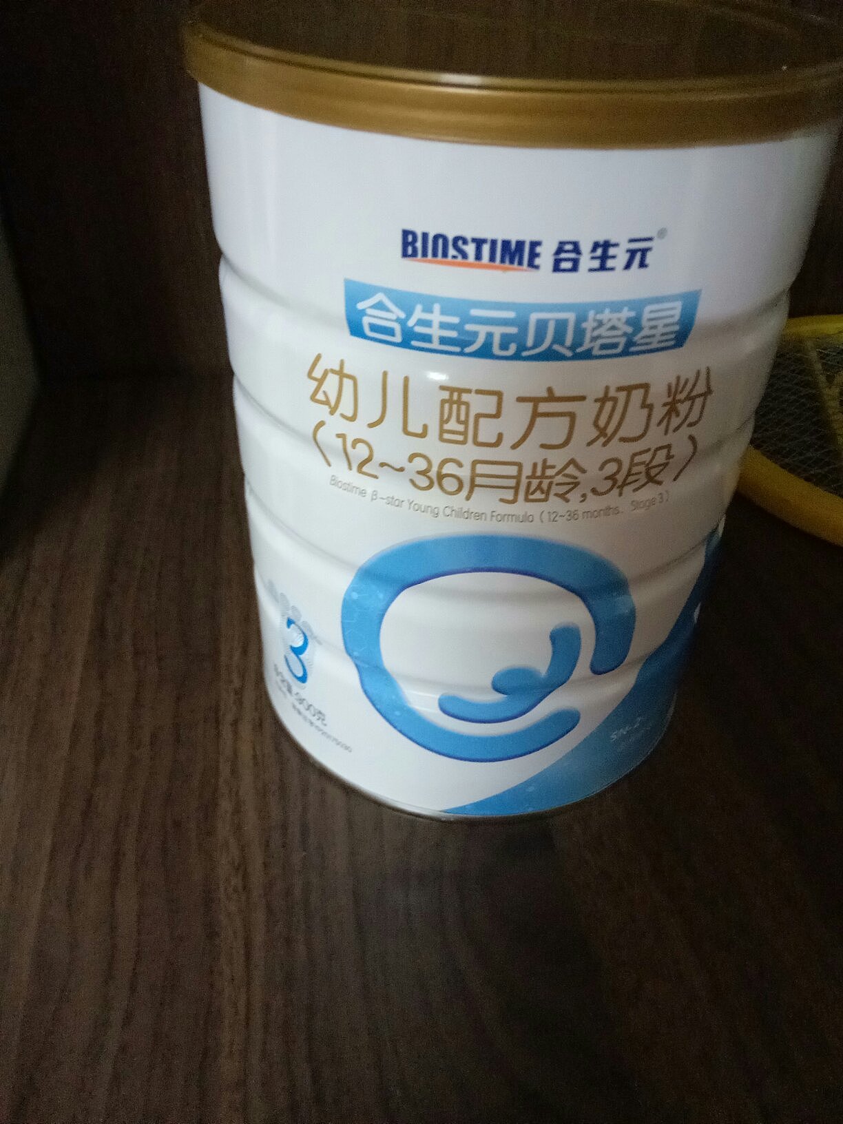 合生元贝塔星奶粉用户反馈图