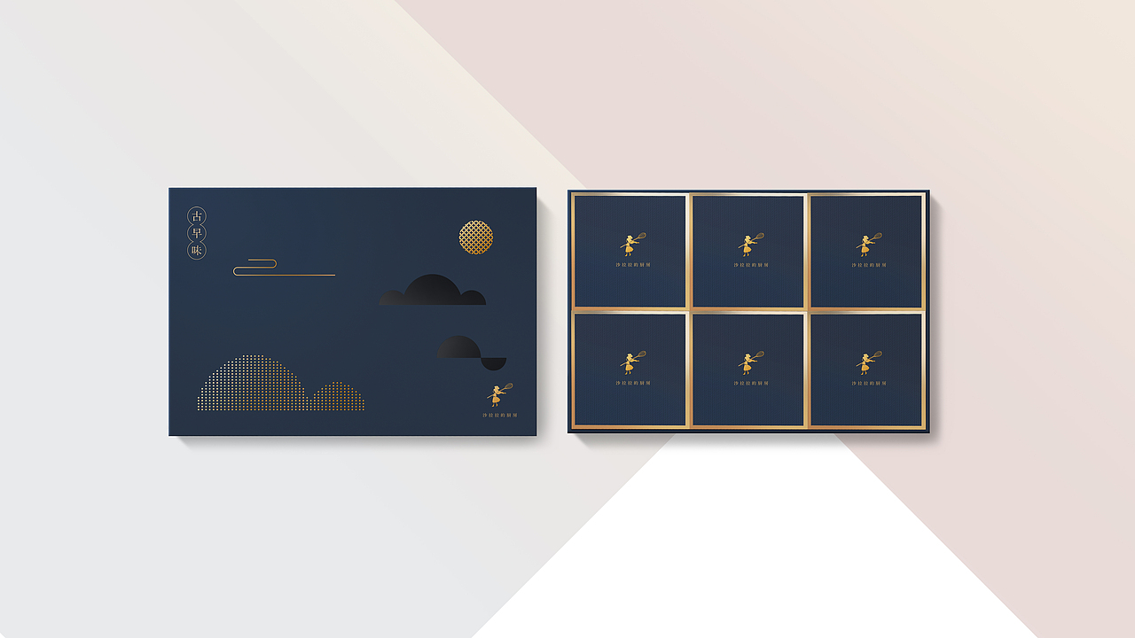 shalala（台式广式月饼）（图ZMTI1NzE5Nzcy） - 包装 - 站酷设计师DAX_Design原创素材 - 站酷ZCOOL