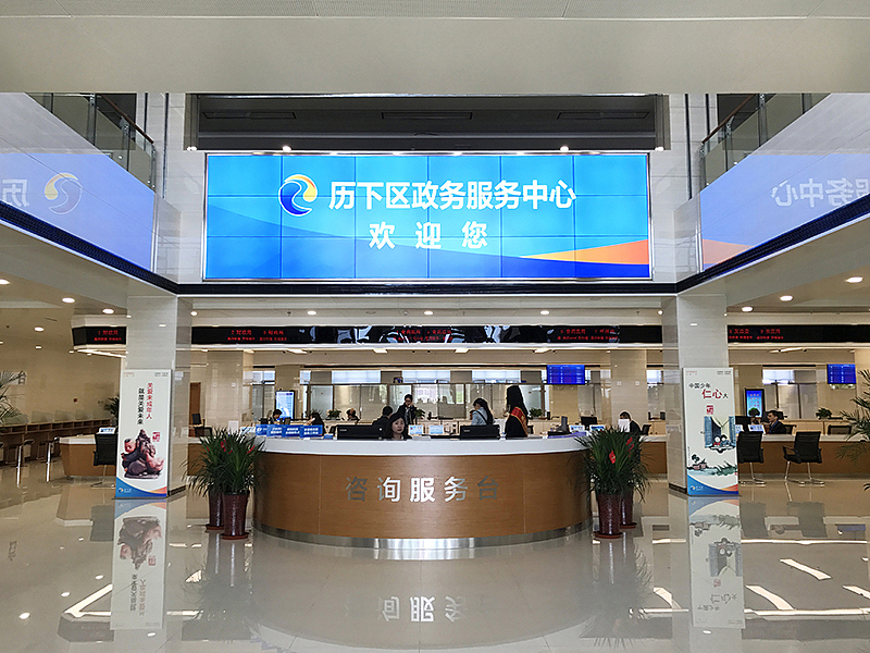 吾将 — 历下区政务服务中心品牌落地导视系统设计