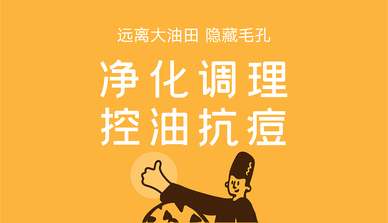 华熙生物旗下生活美容品牌-润月雅M空间美团店铺（图ZMjI2NjczMTMy） - 移动端网页 - 站酷设计师大猫catty原创素材 - 站酷ZCOOL