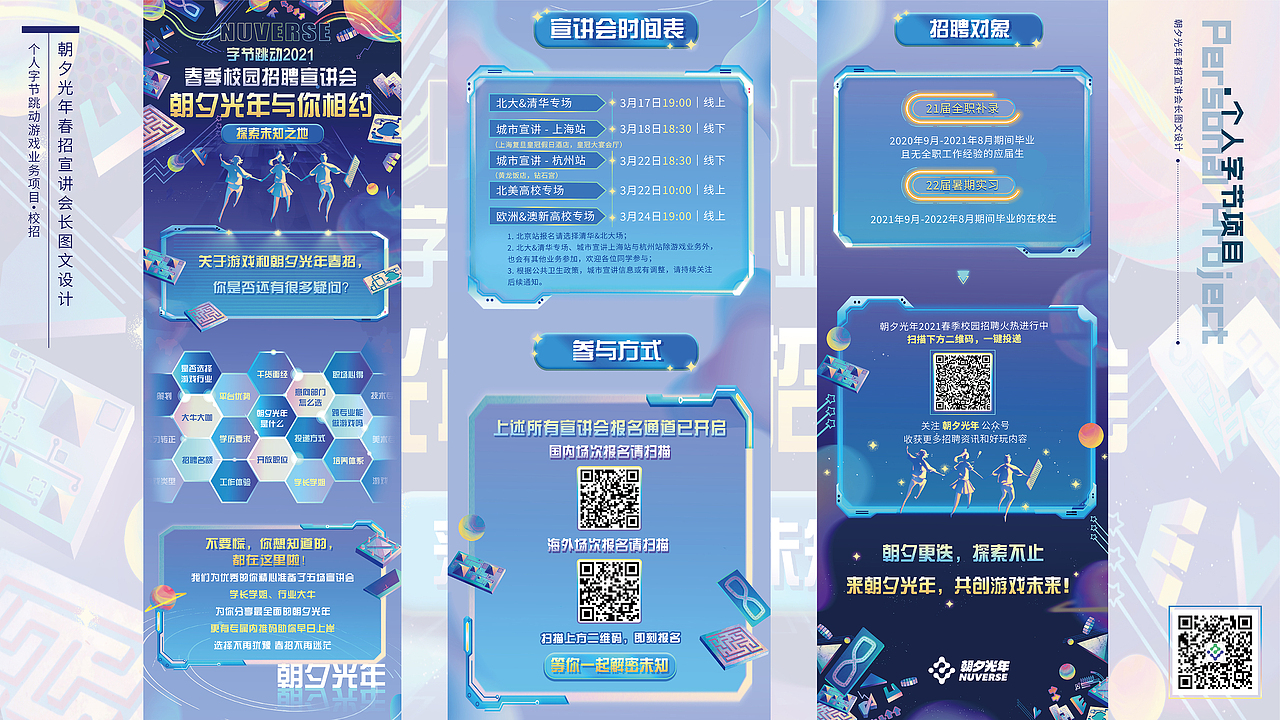 皮皮个人作品集（图ZMjUwMjkwMzUy） - 其他平面 - 站酷设计师兜里有糖果的皮皮原创素材 - 站酷ZCOOL