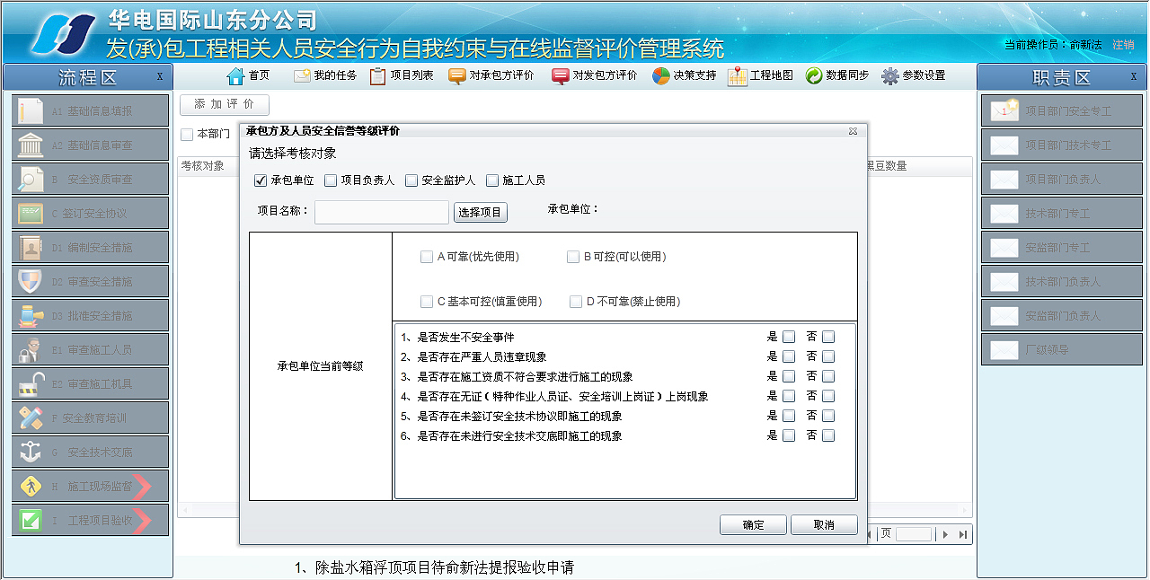一个项目的界面（图ZMTcyODI2MDQ=） - 软件界面 - 站酷设计师秋刀鱼之味原创素材 - 站酷ZCOOL