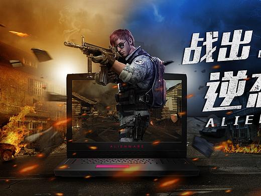合成banner