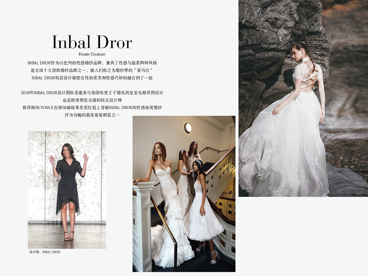 Yvonne Design品牌手册——VI设计+排版【定稿】 .