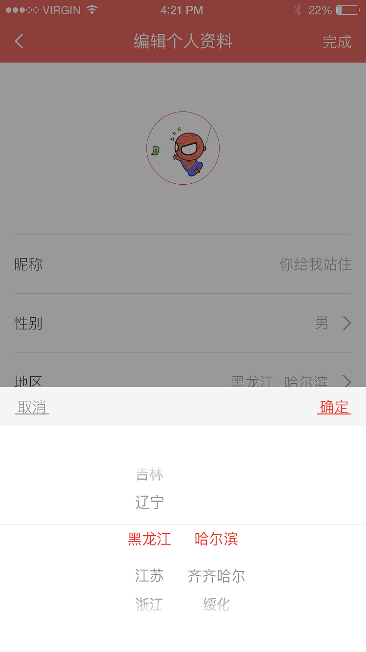 百元汽车App（图ZMTgzMjkzODk2） - APP界面 - 站酷设计师请叫我好姑娘原创素材 - 站酷ZCOOL