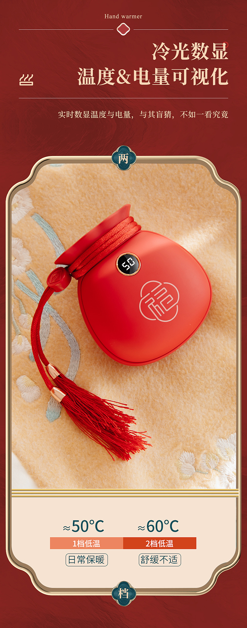 维特世嘉 福袋暖手宝